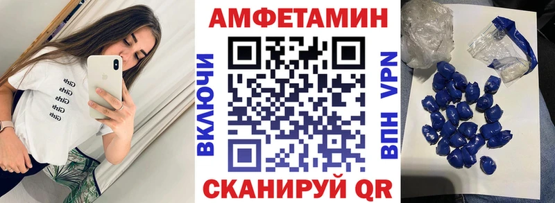 купить  цена  Кимры  Amphetamine Розовый 