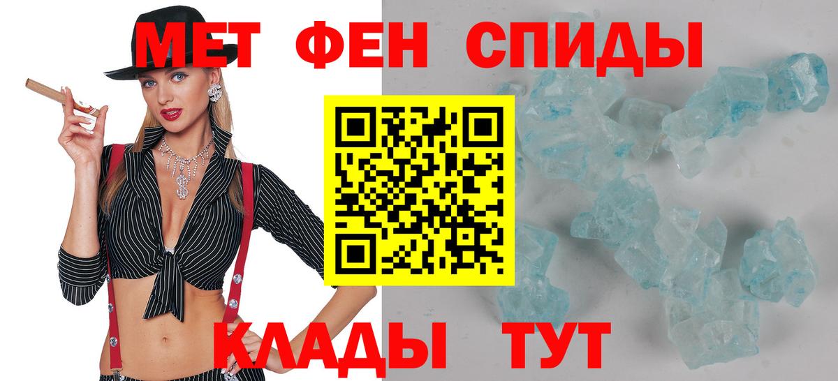 АМФ 98%  Амфетамин  Кимры  Вход с VPN 