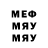 Метадон мёд Mic Jolly