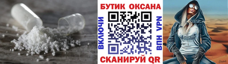 где продают наркотики  Кимры  БУТИРАТ GHB 