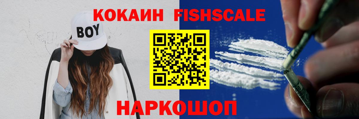 Кимры  Cocaine VHQ  Вход с VPN  Cocaine  Кокаин 97% 