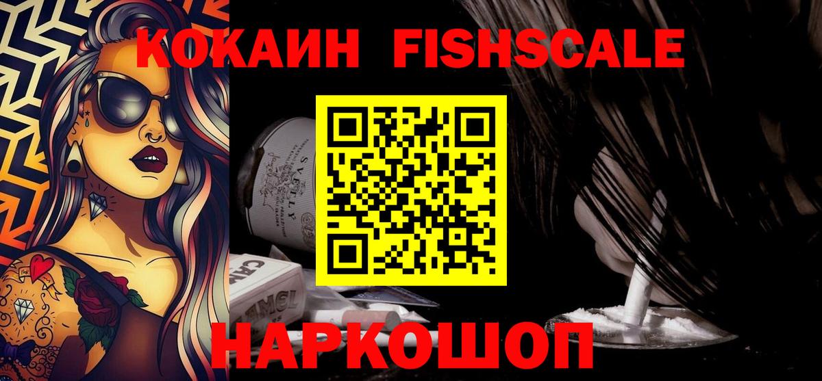 Alpha-PVP Кимры