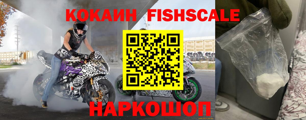 Кокаин 98% Кимры