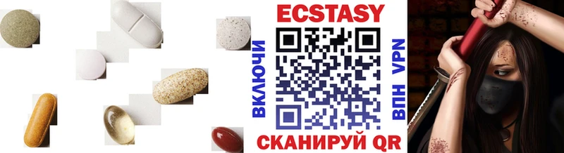 ЭКСТАЗИ круглые  Кимры 