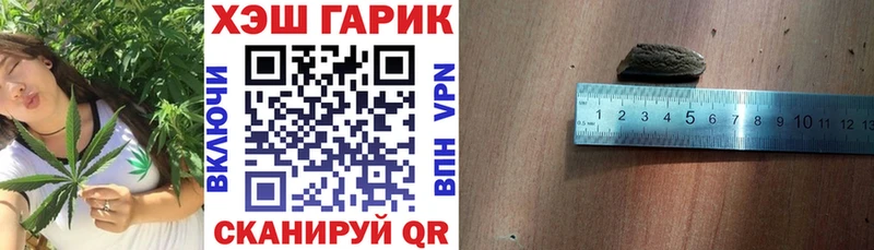 маркетплейс Telegram  Кимры  ГАШ хэш  что такое  