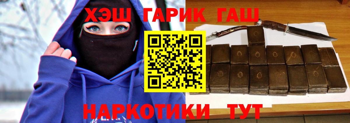 Кимры  где купить наркотик  Вход с VPN  ГАШ  ГАШ гарик  ГАШИШ 40% ТГК 