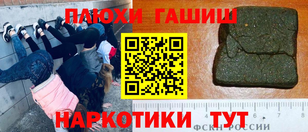 Гашиш хэш Кимры