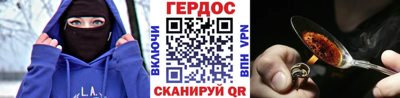 ГЕРОИН Heroin  Кимры 