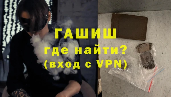 ALPHA-PVP Лабытнанги