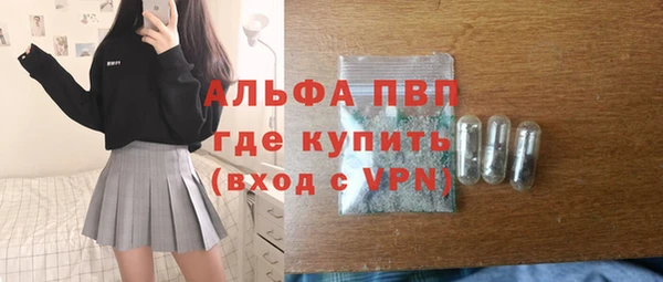 mdma Заволжск