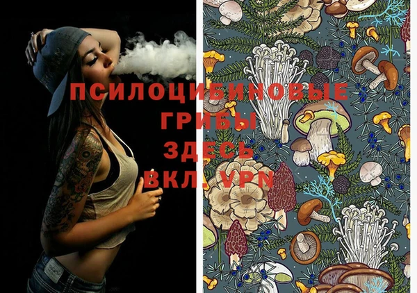 марихуана Кулебаки