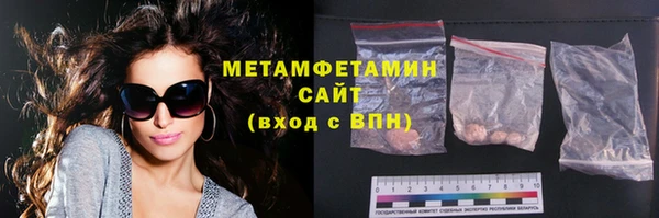 mdma Заволжск