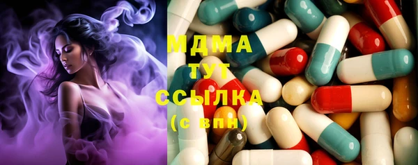 гашик Тольятти