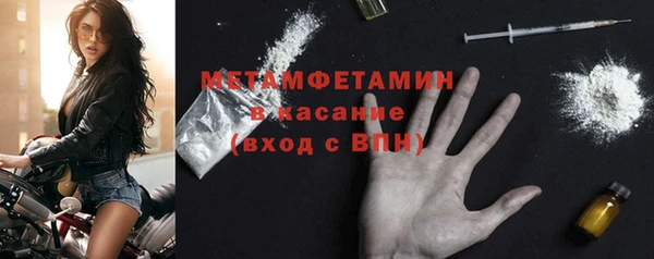 первитин Барнаул