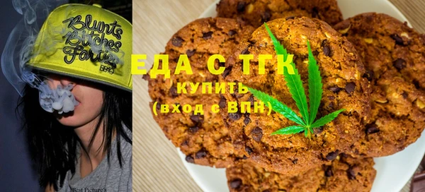 марихуана Кулебаки