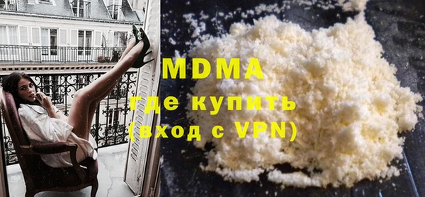 mdma Заволжск