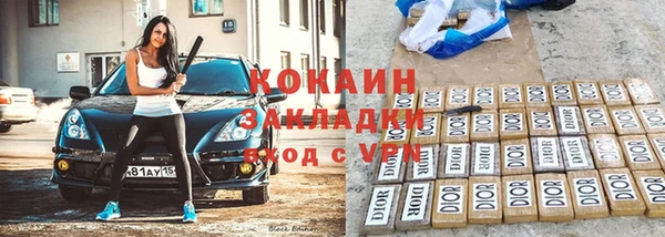 кокаин колумбия Вуктыл