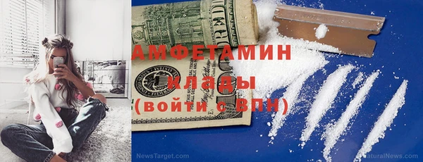 соль курить ск Ижевск