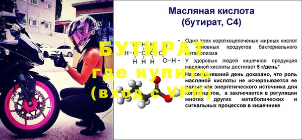 мескалин Всеволожск
