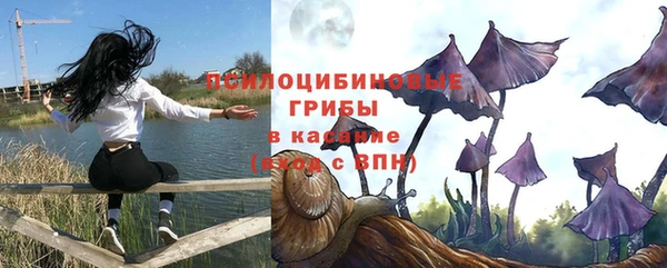 мескалин Всеволожск