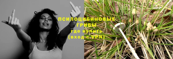 кокаин VHQ Воткинск