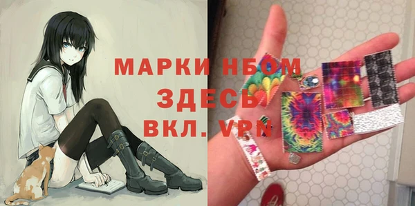 мескалин Всеволожск