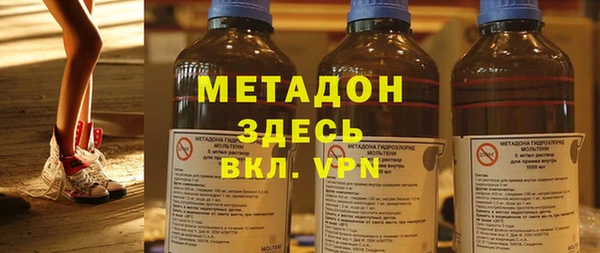 мескалин Всеволожск