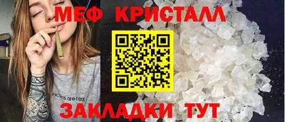 стафф Дубна