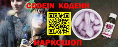 кристаллы Донской
