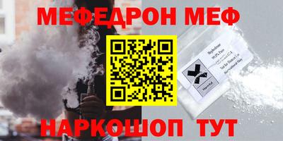 стафф Дубна
