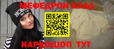 МДПВ Донецк
