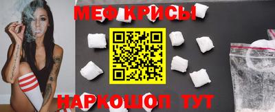 кристаллы Донской