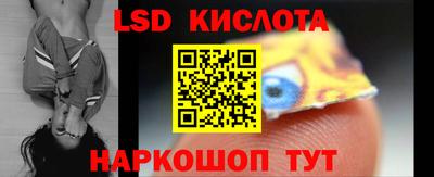 кристаллы Донской