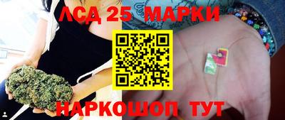 кристаллы Донской