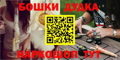 кристаллы Донской