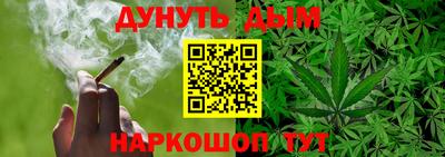 кристаллы Донской