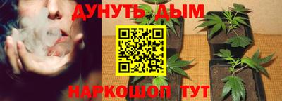кристаллы Донской
