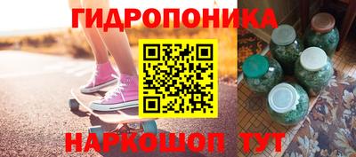 кристаллы Донской