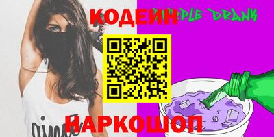 кристаллы Донской