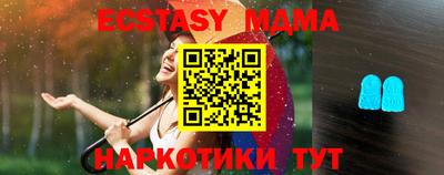 стафф Дубна