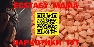 МДПВ Донецк