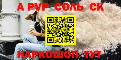 стафф Дубна