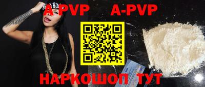 кристаллы Донской