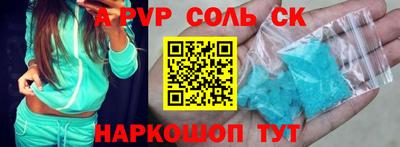 МДПВ Коммунар