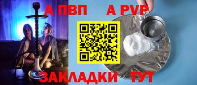 стафф Дубна