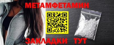 стафф Дубна