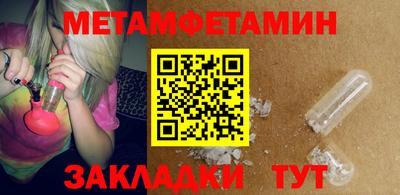 Альфа ПВП Абакан