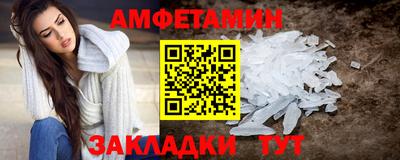 мескалин Конаково