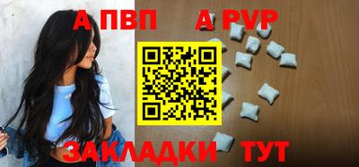 кристаллы Донской