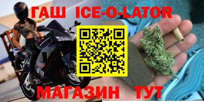 кристаллы Донской